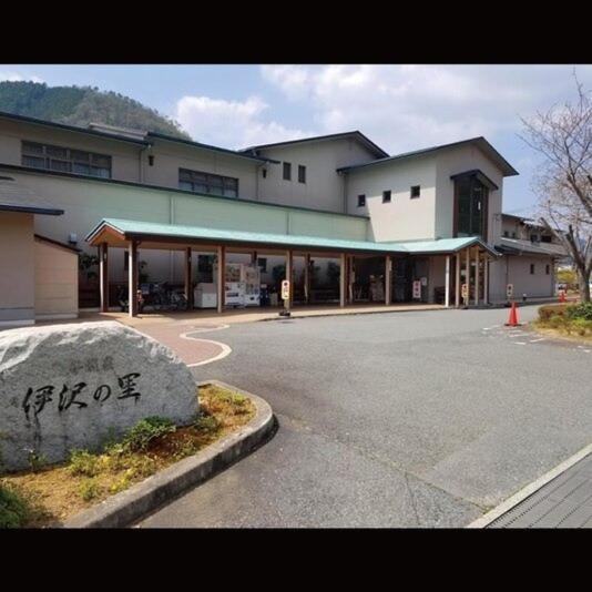 Isawa No Sato / Vacation Stay 61566 宍粟市 エクステリア 写真