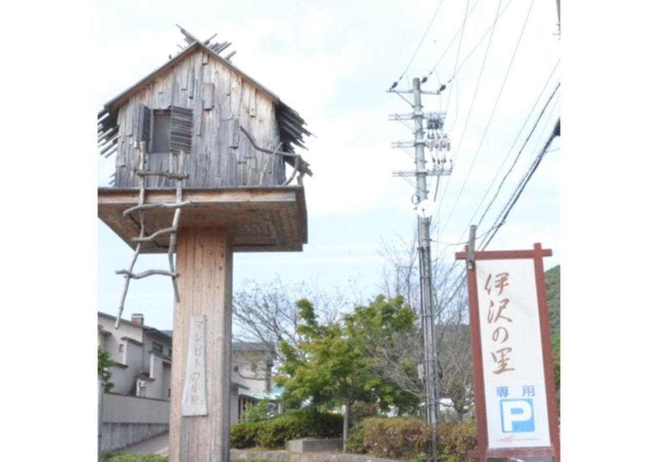 Isawa No Sato / Vacation Stay 61566 宍粟市 エクステリア 写真
