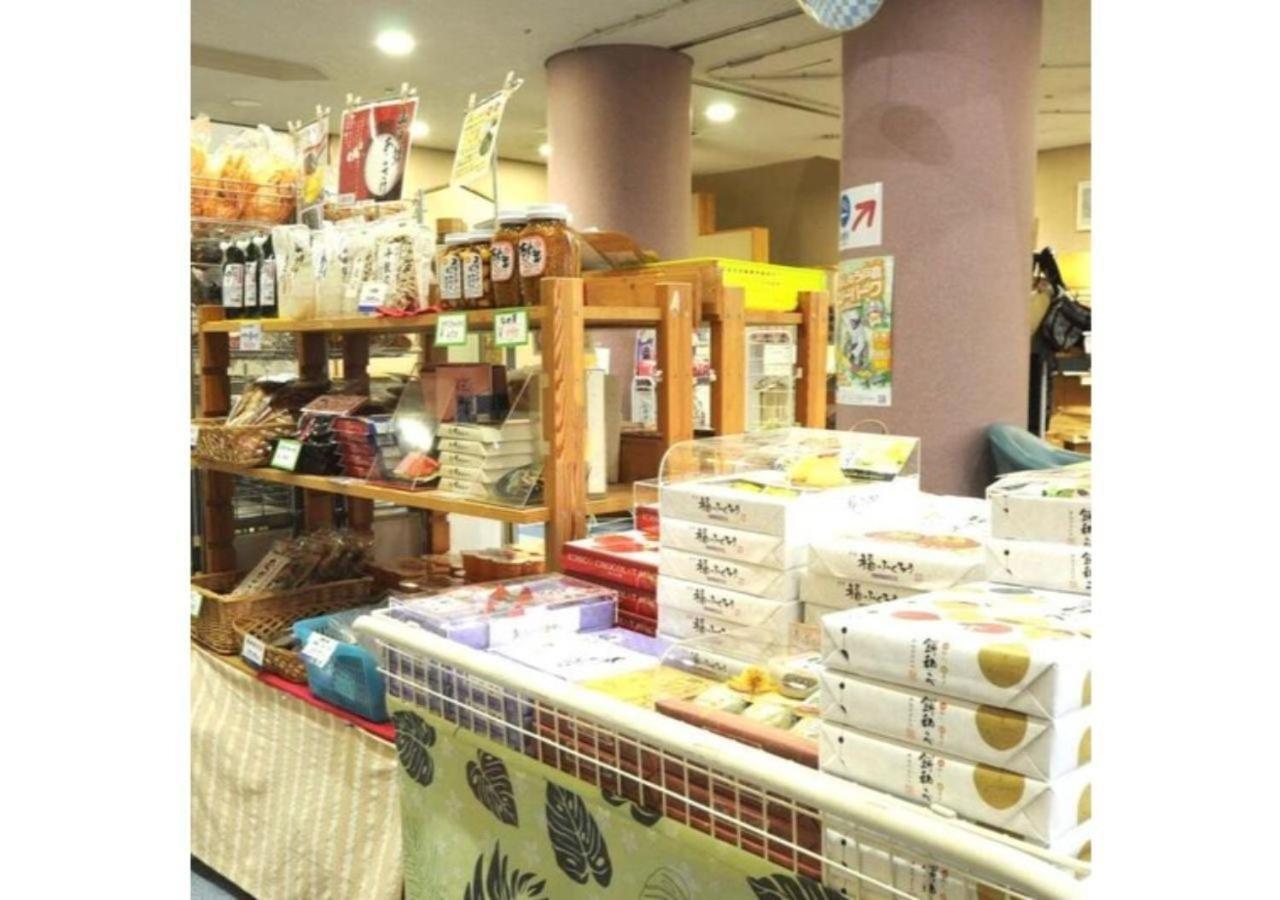 Isawa No Sato / Vacation Stay 61566 宍粟市 エクステリア 写真